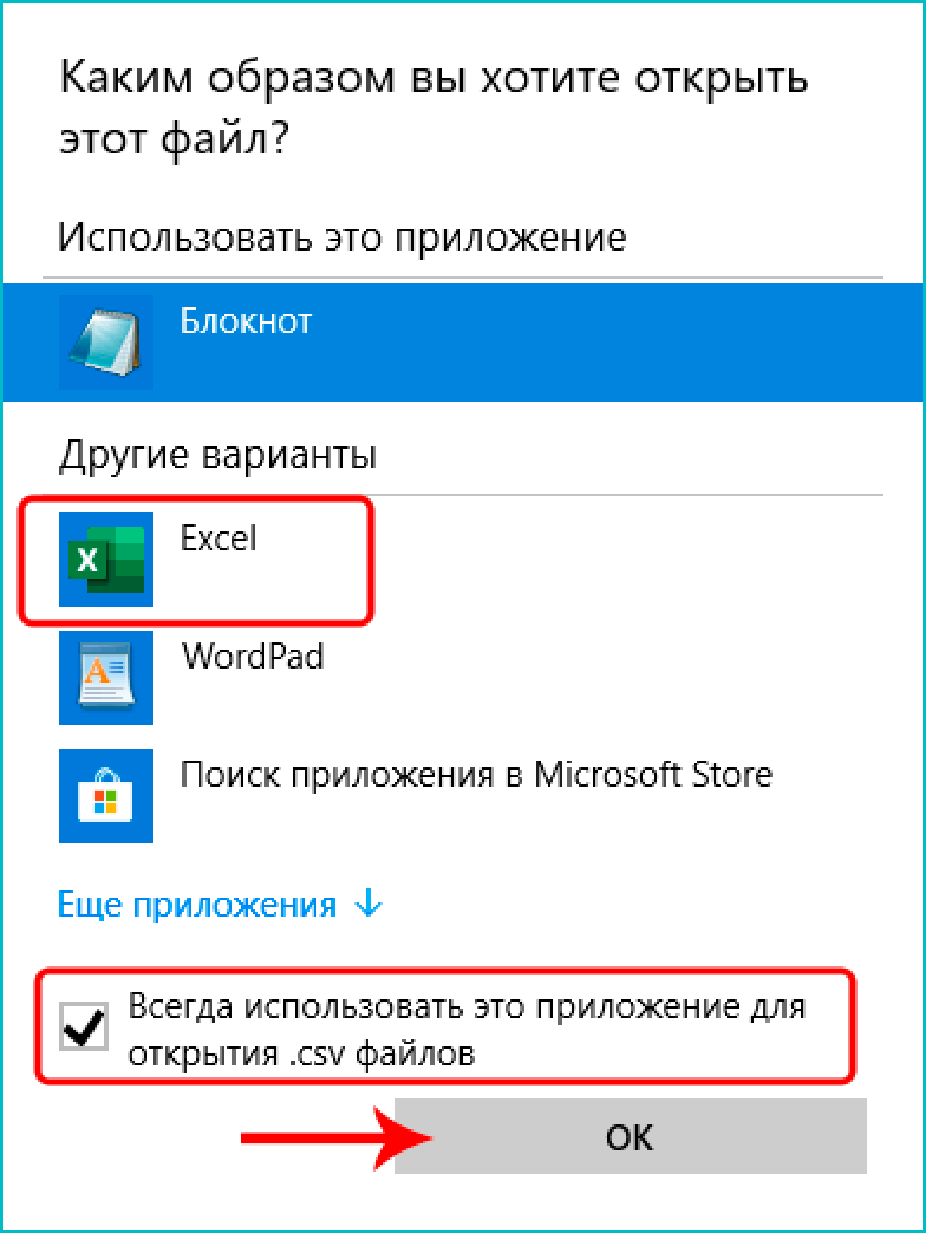 Импорт CSV | Документация биллинга для менеджеров